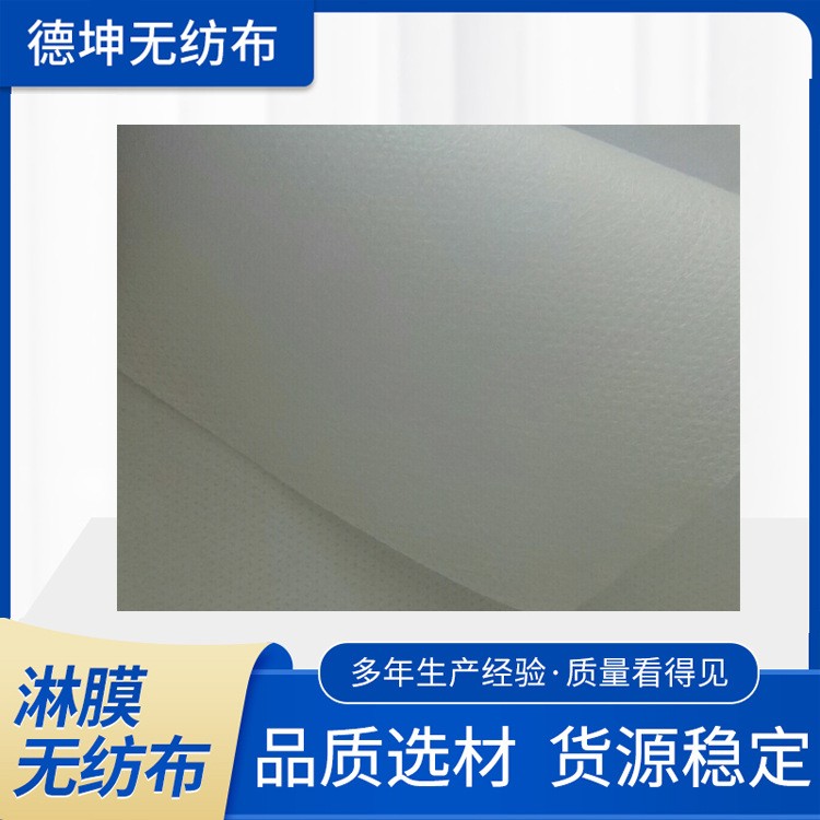 無紡布醫(yī)療衛(wèi)生現(xiàn)貨供應(yīng)面料pp其他包裝袋丙綸白色購(gòu)物袋